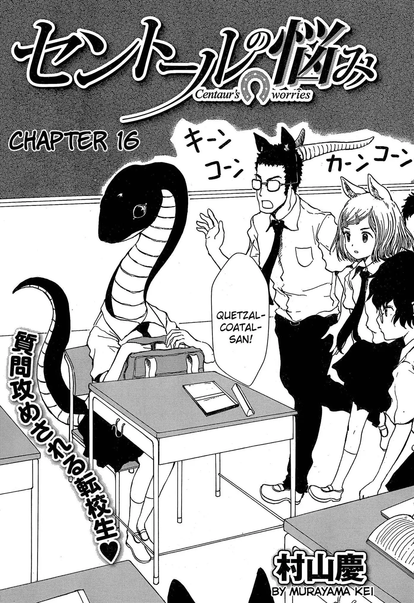 Centaur no Nayami Chapter 16 1